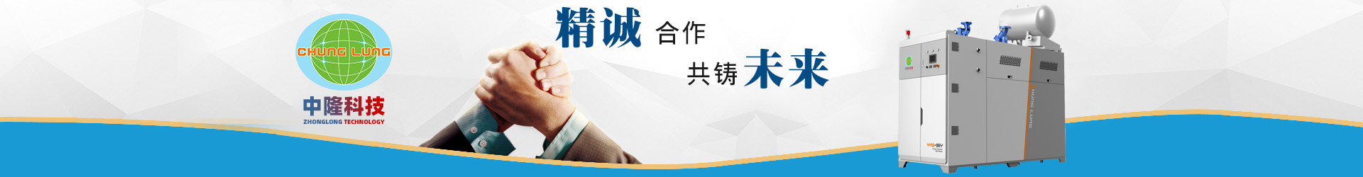 公司新闻